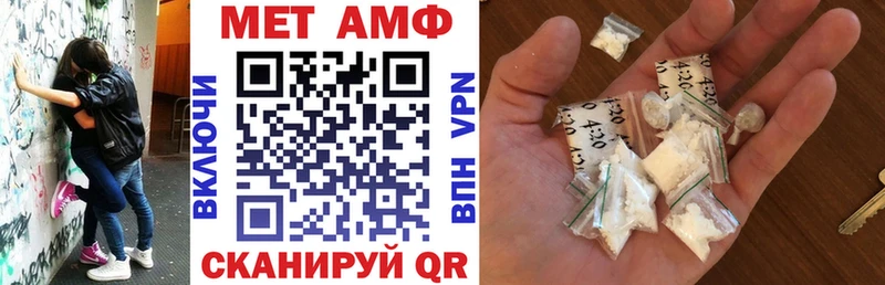 мега ссылки  даркнет сайт  Верхняя Салда  это Telegram  АМФ 98% 