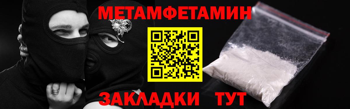 Амфетамин Розовый Верхняя Салда