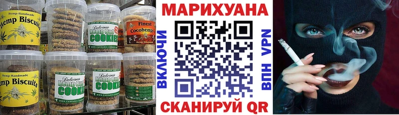 Еда ТГК конопля  omg ССЫЛКА  Верхняя Салда 