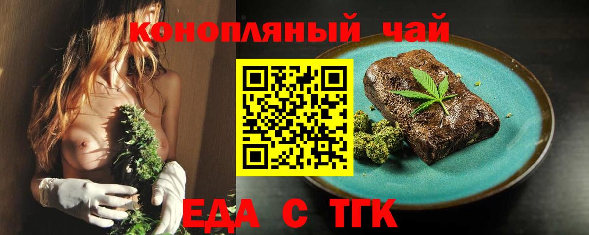 Canna-Cookies конопля  Вход с VPN  Верхняя Салда 