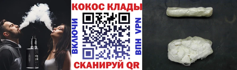 цены Верхняя Салда COCAIN FishScale