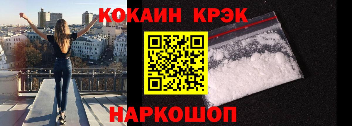 КОКАИН 97% Верхняя Салда