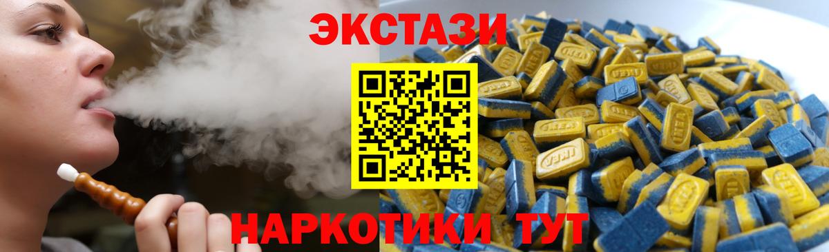 Ecstasy 300 mg  Экстази бентли  Верхняя Салда  Вход с VPN 