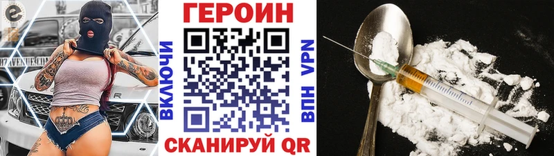 сайты даркнета телеграм  где найти наркотики  Верхняя Салда  Героин Heroin 