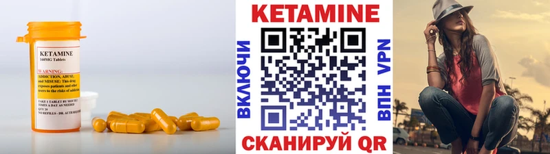 Кетамин ketamine  как найти   Верхняя Салда 