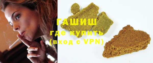 хмурый Армянск