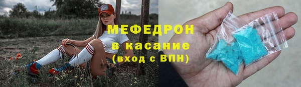 марки lsd Аркадак