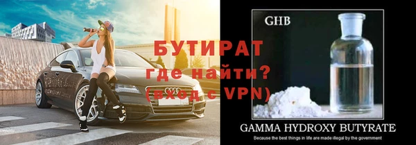 хмурый Армянск