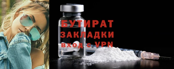 спайс Арсеньев