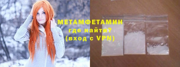 хмурый Армянск