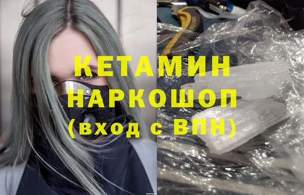спайс Арсеньев