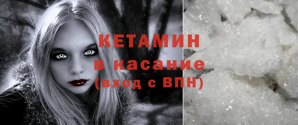 кокаин премиум Алексеевка
