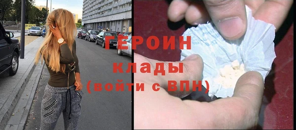 спайс Арсеньев