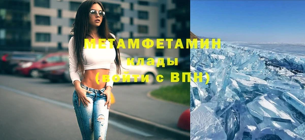 марки lsd Аркадак