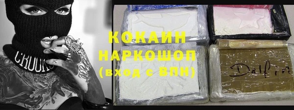 кокаин Дмитров