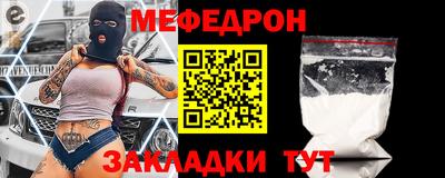 таблы Малоярославец