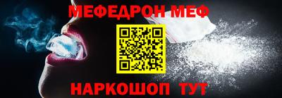 таблы Малоярославец