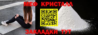 круглые Малгобек