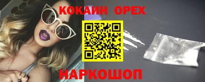 круглые Малгобек