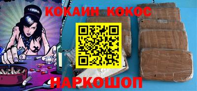 круглые Малгобек