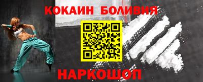 COCAINE Мариинск