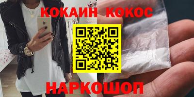круглые Малгобек
