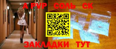 таблы Малоярославец