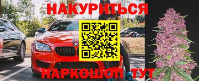 2c-b Анжеро-Судженск