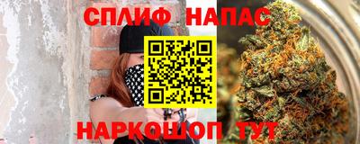COCAINE Мариинск