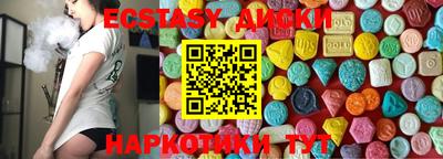 COCAINE Мариинск