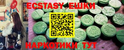 таблы Малоярославец