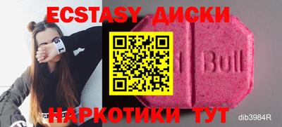 таблы Малоярославец