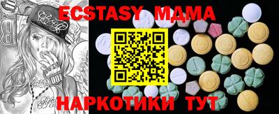 круглые Малгобек