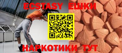 круглые Малгобек