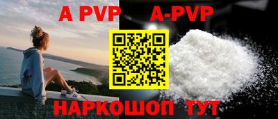 таблы Малоярославец