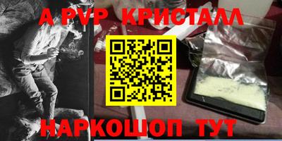 круглые Малгобек