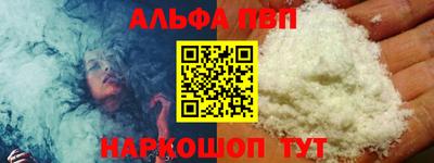COCAINE Мариинск