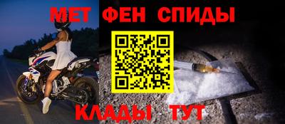 таблы Малоярославец