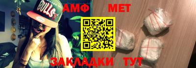 таблы Малоярославец