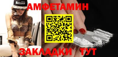 мдма Ангарск
