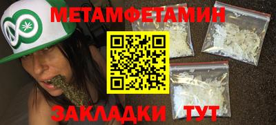 таблы Малоярославец