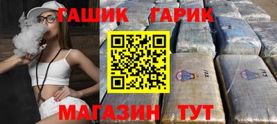 кокаин Анапа
