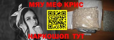круглые Малгобек