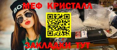 COCAINE Мариинск