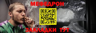 круглые Малгобек