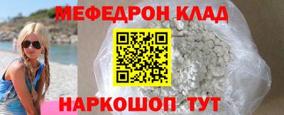COCAINE Мариинск