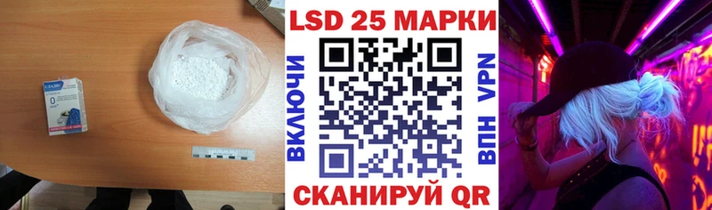 LSD-25 экстази кислота  kraken зеркало  Верхняя Салда 
