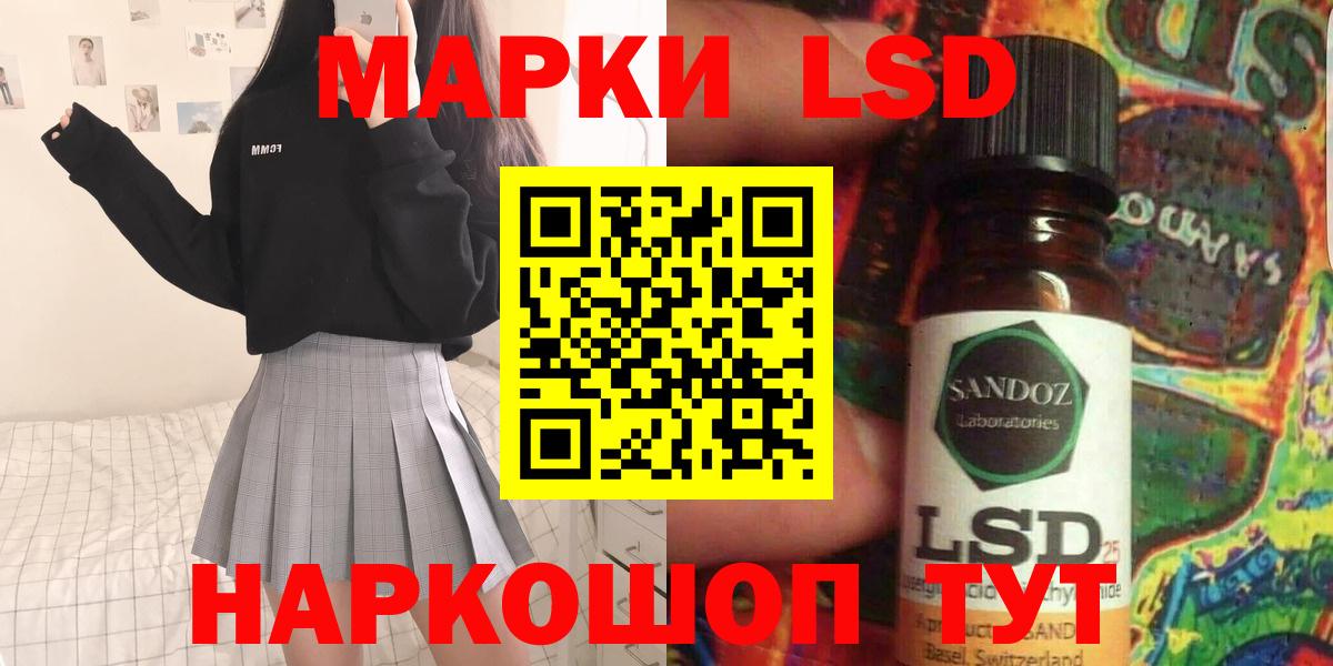 LSD-25 экстази ecstasy  Вход с VPN  Лсд 25 экстази  Верхняя Салда  LSD-25 экстази ecstasy 