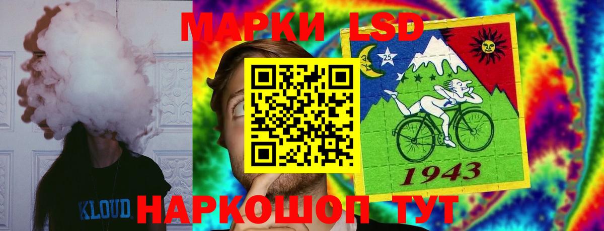 Лсд 25 экстази ecstasy Верхняя Салда