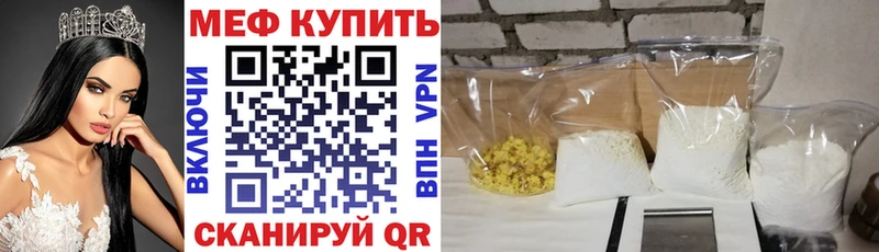 МЕФ мука гидра рабочий сайт Верхняя Салда